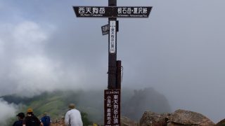 天狗岳登山！唐沢鉱泉から反時計回り！【長野県茅野市】【二百名山】【7月上旬】