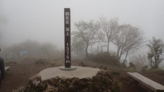 鶴見岳登山！ロープーウェイで登れてお手軽登山！七福神巡り！【大分県別府市】【5月上旬】【GW】